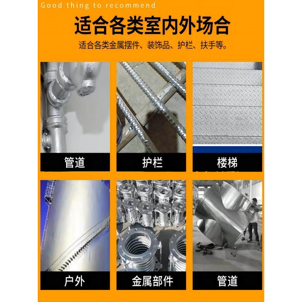大桶银粉漆银浆磁漆银色防锈漆金属铸铁镀锌管道银漆无味高端银粉