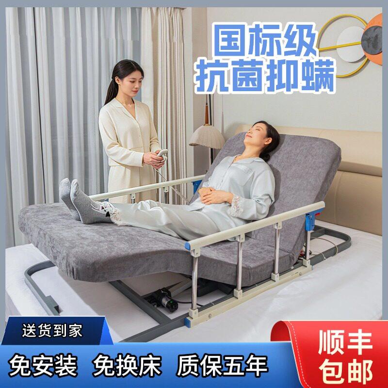 电动起身辅助器卧床老人家用多功能护理床垫自动翻身抬腿升降床垫