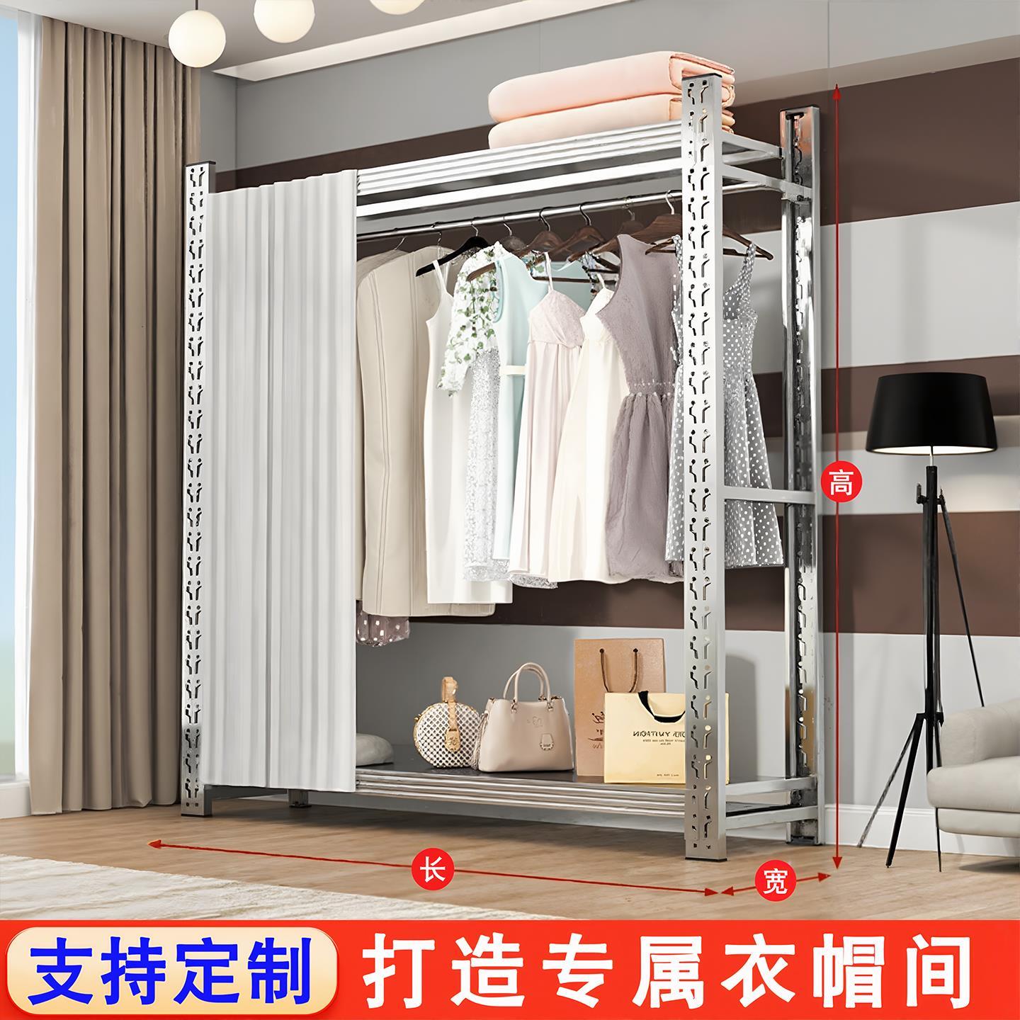 304不锈钢货架衣柜开放式挂衣架落地架子服装店仓储货架式衣柜