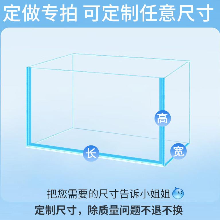 【定制专拍】金晶超白玻璃鱼缸定做大中小型长方形水草雨林乌龟缸