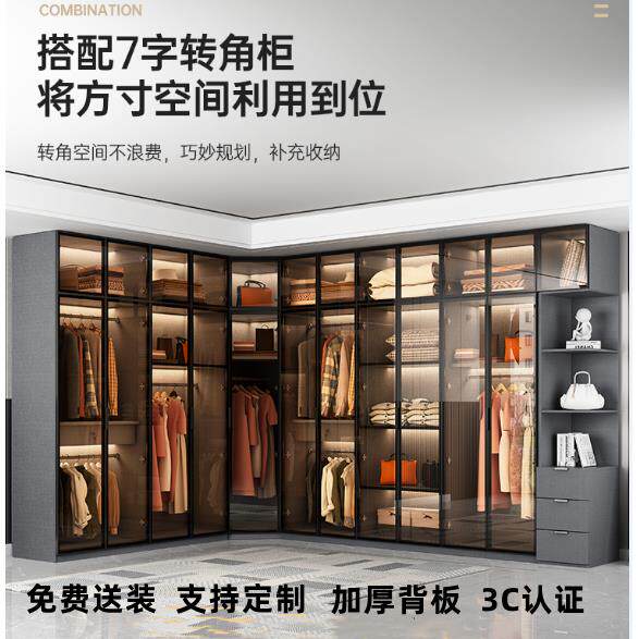 现代轻奢衣柜极简卧室家用玻璃门柜子衣帽间转角衣橱小户型大衣橱