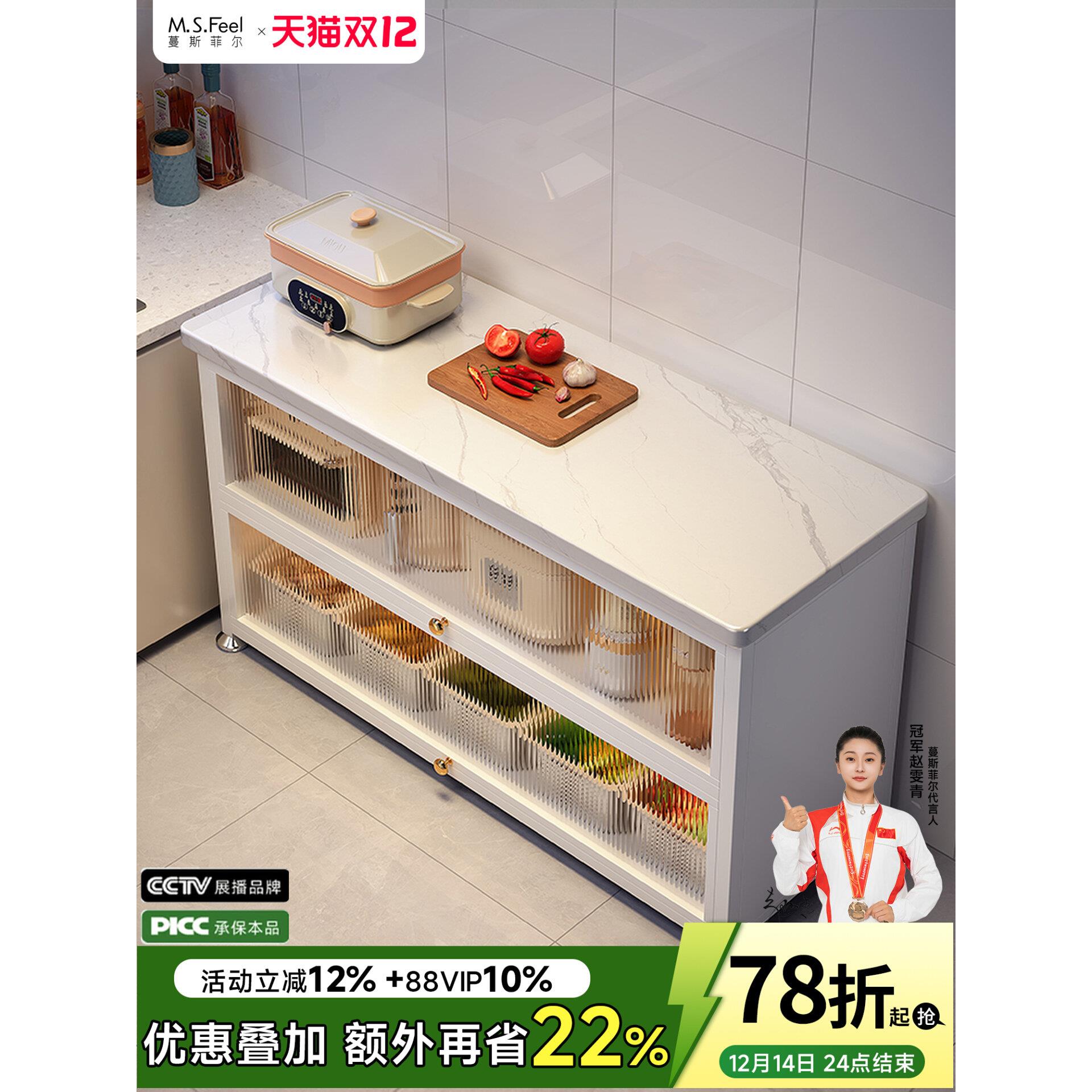 厨房微波炉置物架落地多层家用多功能岩板收纳柜切菜餐边储物柜子