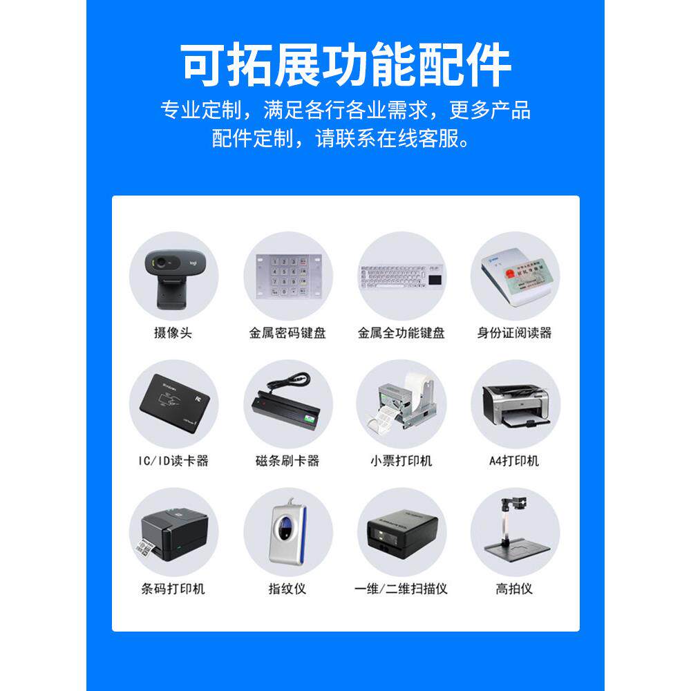 森克工业自助工位机落地式触摸屏查询机柜触控工控车间工位机