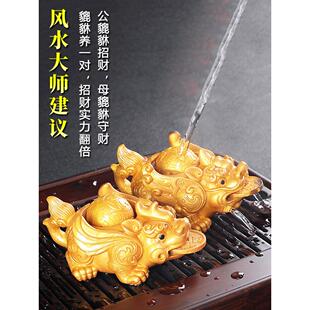 变色茶宠皮绣、养比丘招财茶几摆设一副、金蟾蜍茶几、茶戏茶具摆