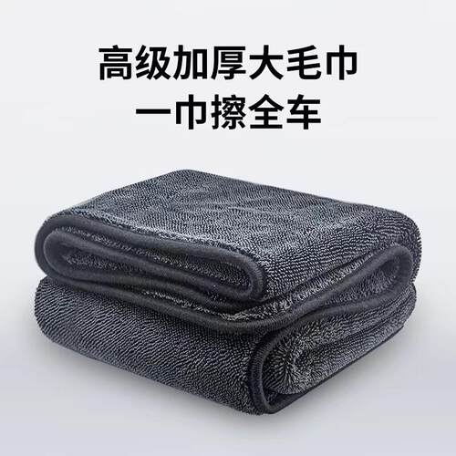 双面小辫子加厚蝌蚪布无痕收水毛巾洗车毛巾擦车巾超强吸水不掉毛