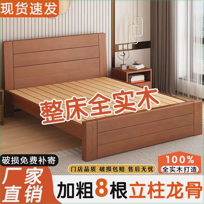 实木床1.5米松木双人床经济型现代简约1.8米出租房简易单人床1.2m