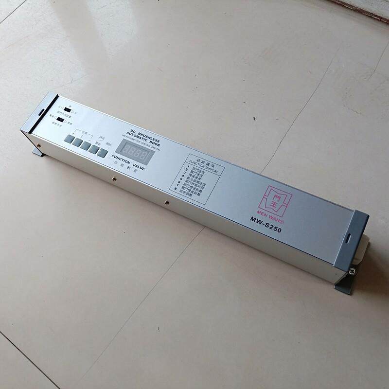 门王自动门控制器S250， Nhk自动门控制器S150，全新，，
