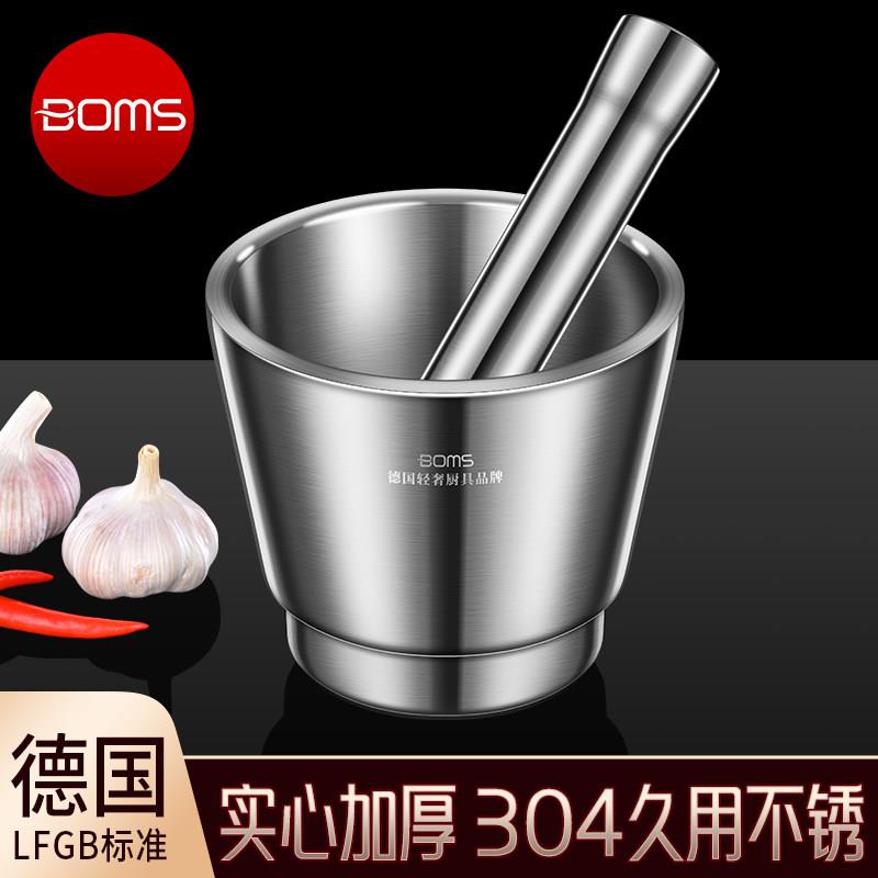 304不锈钢压蒜器家用石臼子捣碎罐擂钵手动研磨器舂钵蒜泥臼