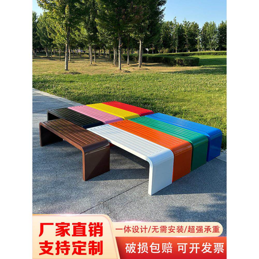 公园长凳户外长凳广场社区铁凳户外花园彩色公共座椅铁艺