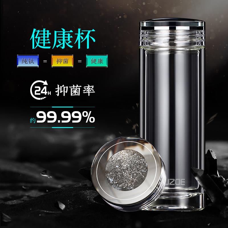 高档纯钛双层隔热玻璃杯茶水分离办公室车载可携式水杯380ML杯子