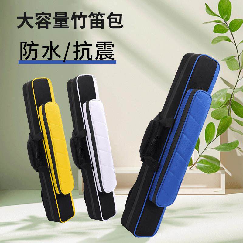 竹笛包笛子包防震专业7支装75cm笛包笛箫包笛袋古风单肩加厚便携