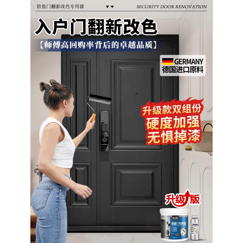进口防盗门入户门改色门贴纸装饰整张毛毡壁纸翻新自粘膜木门门贴