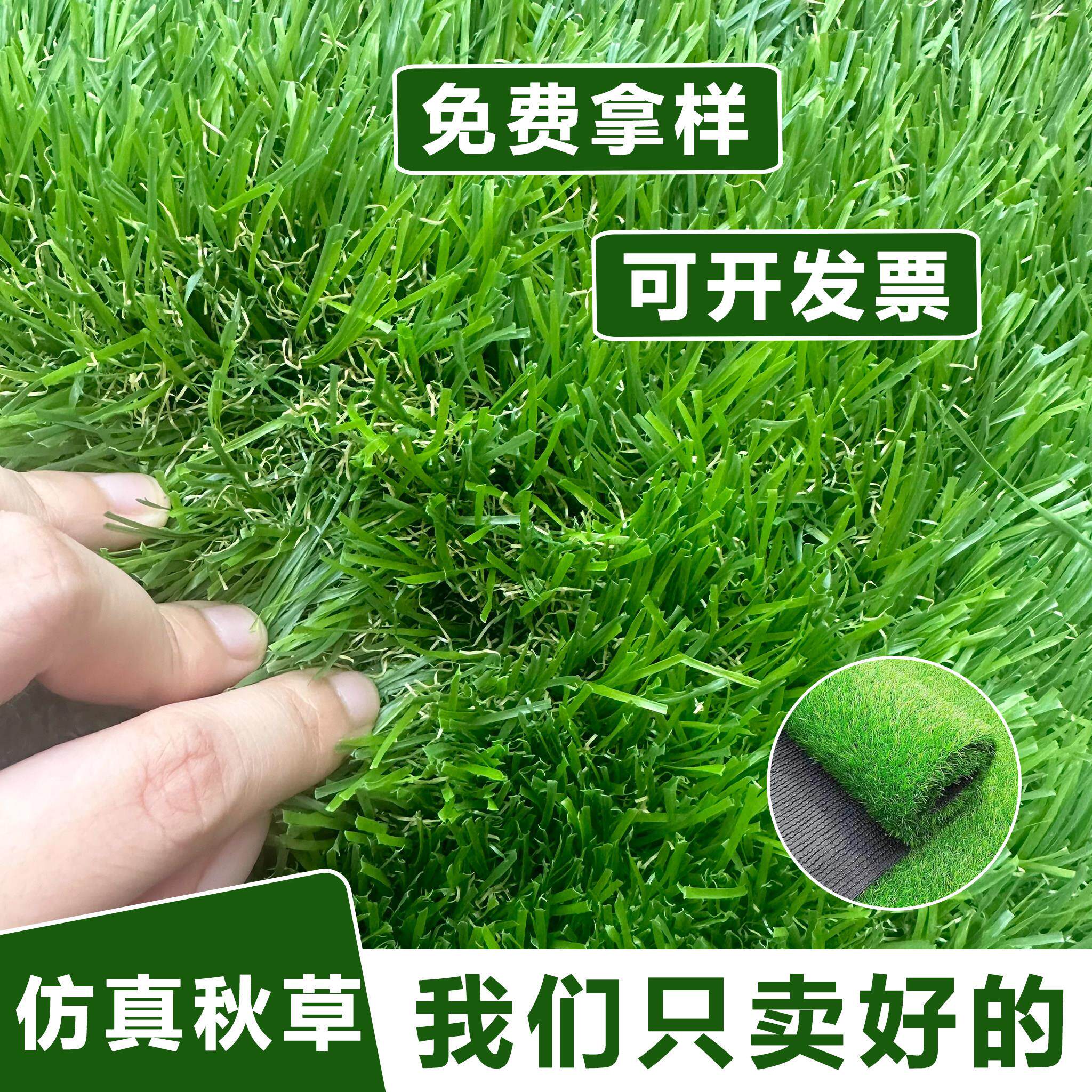 仿真地毯草坪秋草枯草楼顶隔热降噪人造假草皮露台庭院花园装饰