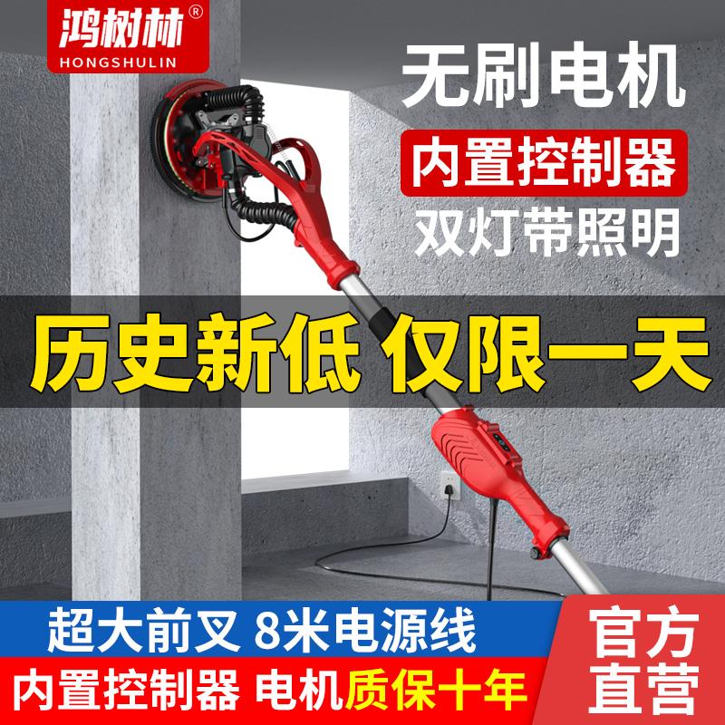 鸿树林超轻批土打磨机无刷自吸尘墙面砂纸机无尘抛光多功能打磨机
