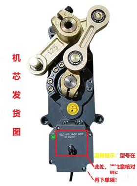 广告道闸直流无刷电机/直流DC24V/125JC/100JC/道闸电机道闸维修