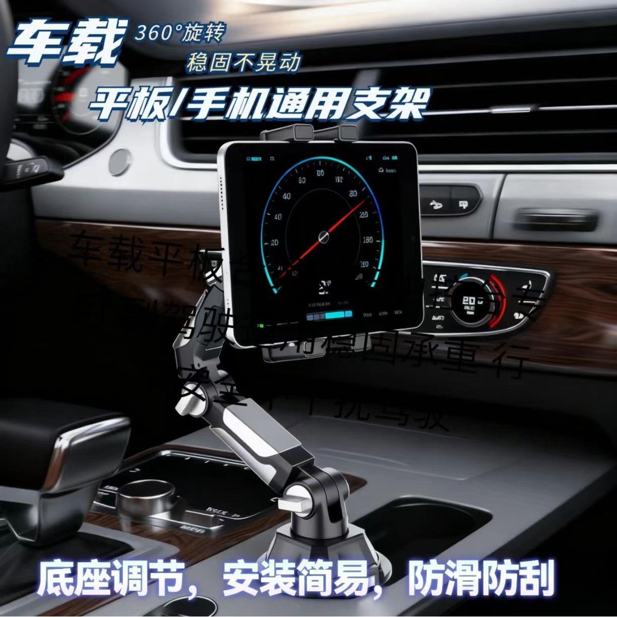 车载多功能水杯架可夹平板大屏专用可折叠手机卡扣式车载手机支架