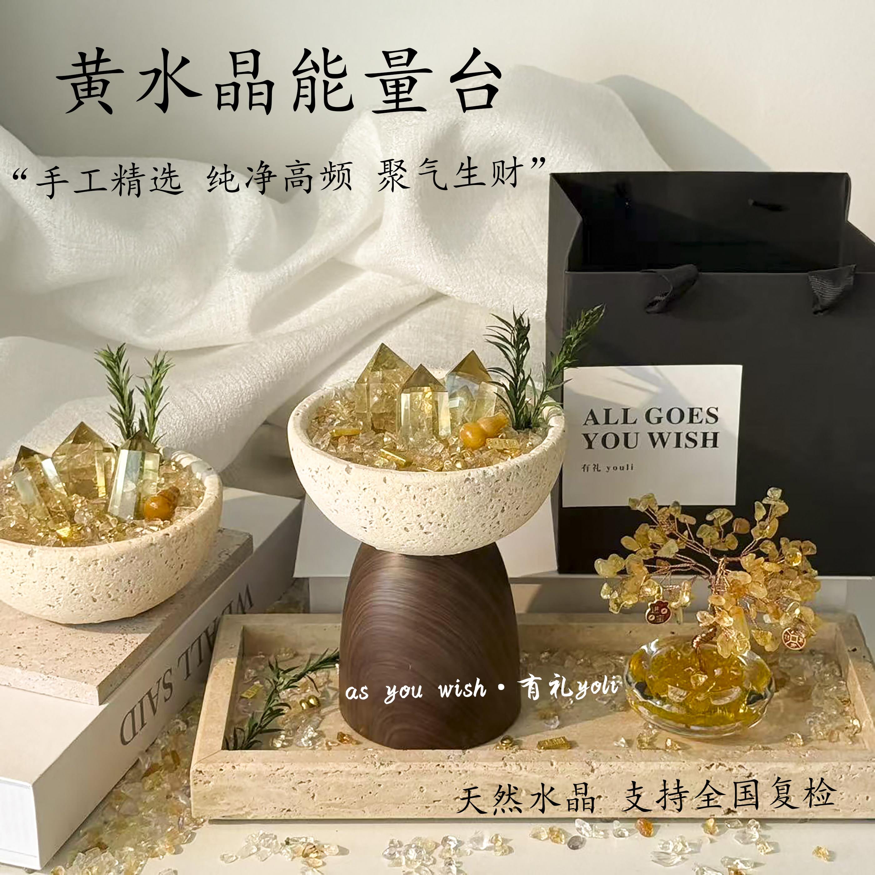 天然黄水晶摆件招财聚宝盆高级水晶消磁碗玄关桌面摆件节日礼物