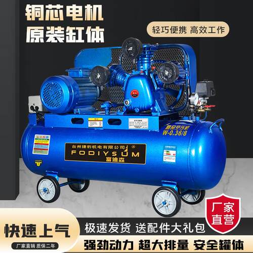 TZJB空压机工业级220v打气泵喷漆汽修大型380v高压活塞空气压缩机