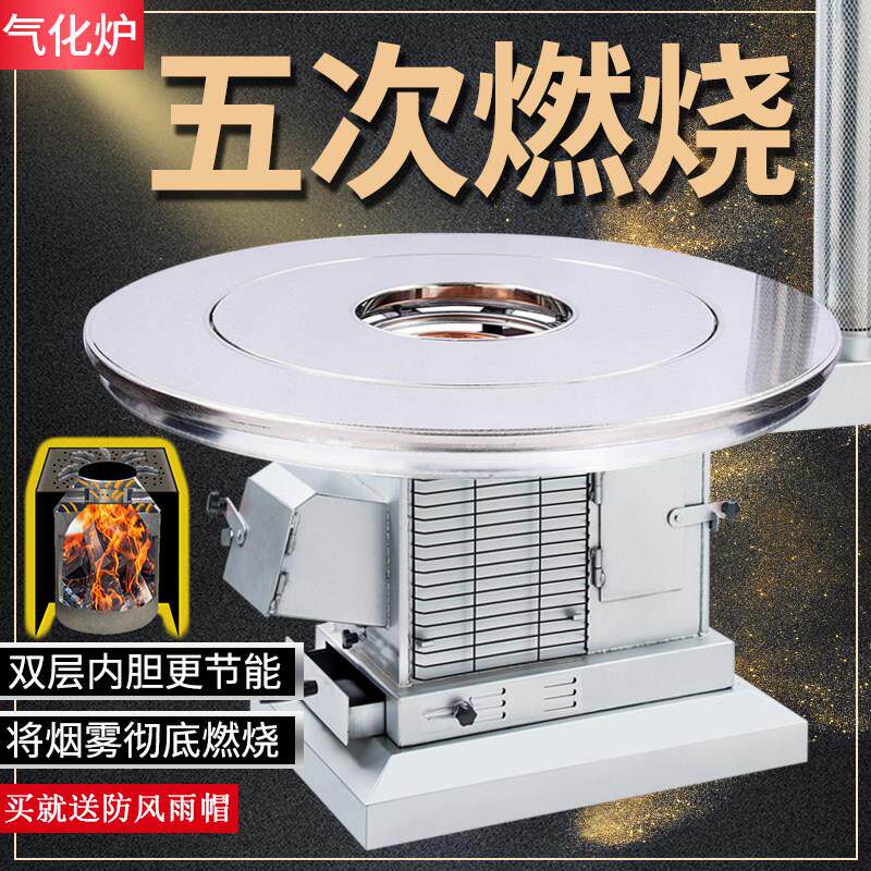 贵州烧煤火炉五次燃烧气化炉冬季新款加厚柴两用烤无烟木柴取暖炉