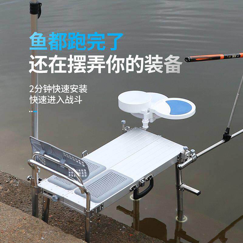 连球小钓台2026新款超轻折叠迷你便携加厚多功能铝合金钓椅钓鱼台