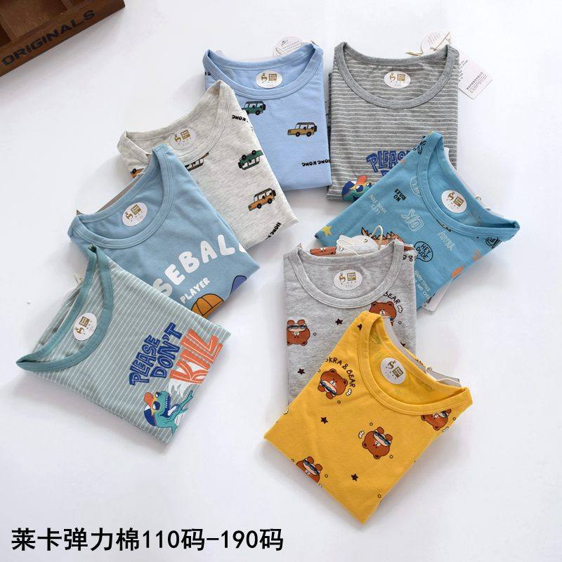 帅鹿男童莱卡棉内衣套装男宝宝中大童无骨薄款秋衣秋裤家居服睡衣,童装/婴儿装/亲子装,内衣套装,淘宝优惠券,粉丝福利购,淘宝优惠卷