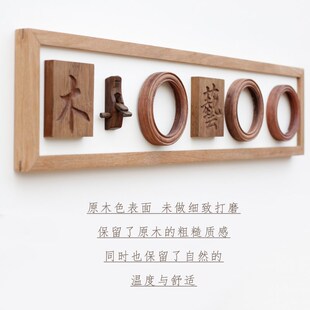 老物件挂件实木画框 物品展示框架 细长条挂墙框 质感好直角素框