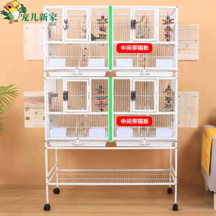 六宫格三层大型鸟笼鹦鹉笼子大号新款豪华别墅玄凤虎皮牡丹繁殖笼