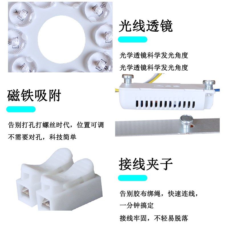 新一代护眼全光谱灯芯圆形吸顶灯替换灯板双圈模组室内卧室灯灯片,家装灯饰光源,LED球泡灯,淘宝优惠券,粉丝福利购,淘宝优惠卷