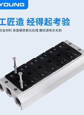气动24v电磁阀组4V110-06底座100M-5F组装板座汇流排二位五通阀座
