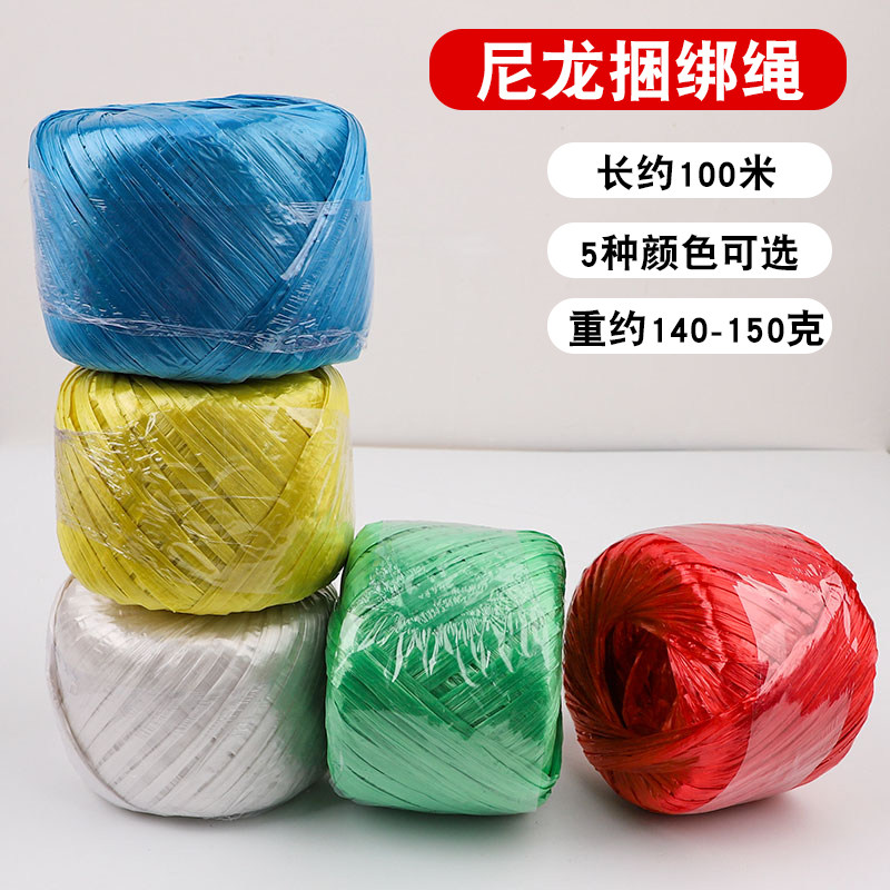 家用编织袋打包线尼龙绳子捆绑绳子塑料绳撕裂绳子捆绑扎口绳扎带,居家布艺,绳子,淘宝优惠券,粉丝福利购,淘宝优惠卷