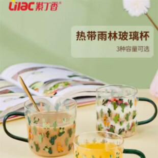 紫丁香高硼硅玻璃杯家用早餐牛奶杯办公室喝水杯子耐高温泡花茶杯