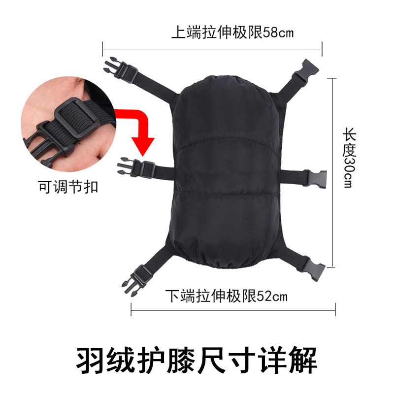 加厚羽绒护膝男女冬季摩托车防风保暖护腿骑行骑车护膝防水,电动车/配件/交通工具,电动车护膝,淘宝优惠券,粉丝福利购,淘宝优惠卷