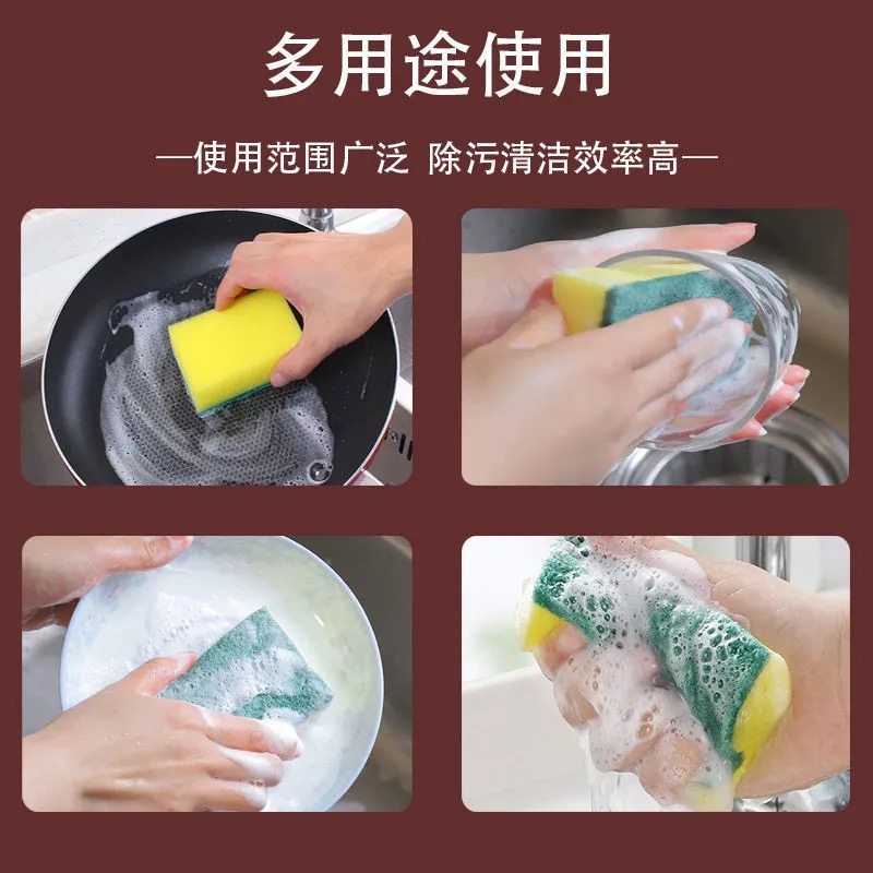 高密度海绵擦魔力擦洗碗清洁块百洁布家居清洁厨房锅刷神器洗碗布,家庭/个人清洁工具,海绵擦,淘宝优惠券,粉丝福利购,淘宝优惠卷