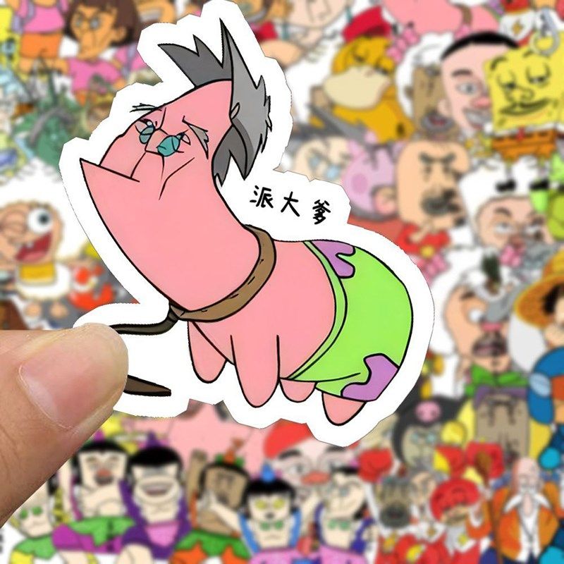 灵魂画手 搞笑贴纸女孩儿童手账装饰可爱卡通贴画换脸老爹懒强强,文具电教/文化用品/商务用品,贴纸/立体贴纸,淘宝优惠券,粉丝福利购,淘宝优惠卷