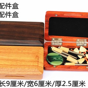 精美木质唢呐哨片盒/唢呐配件盒/唢呐哨子盒/笛膜盒/乐器配件盒