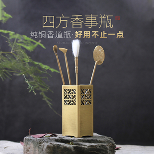 仿古方形香道用品香事瓶纯铜打篆工具香灰香铲灰压收纳瓶镂空摆件