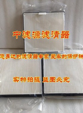 适用卡特307.5空调滤芯 E310 307.5挖掘机19新款机型内置空调网格