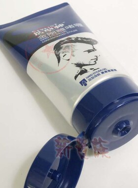 STYLIST造型师金刚雕啫喱膏持久定型不起白男士短发造型啫喱膏