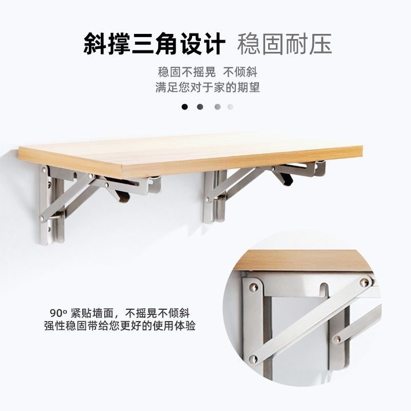 304不锈钢可折叠三角架墙上隔板置物架活动伸缩托架层板支撑直角,住宅家具,折叠桌,淘宝优惠券,粉丝福利购,淘宝优惠卷