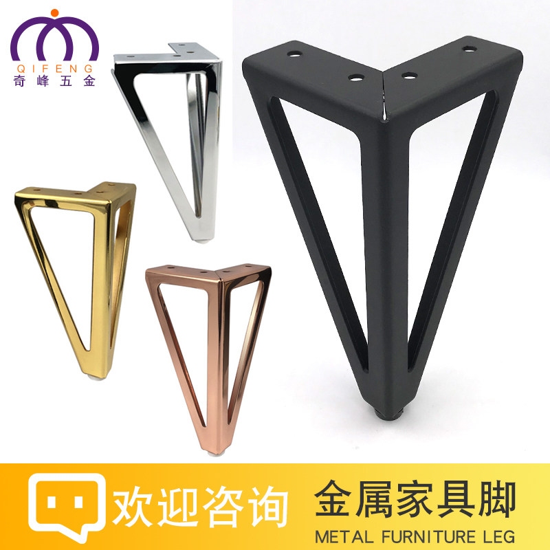 茶几脚支撑腿沙发脚配件电视柜脚床头柜脚金属床腿增高柜子脚支架,基础建材,家具脚垫,淘宝优惠券,粉丝福利购,淘宝优惠卷