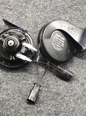 众泰T600T700Z300Z500大迈X5X7SR7SR9汽车蜗牛喇叭高低音鸣笛防水