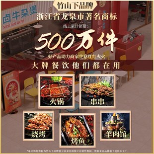 等位椅餐饮商用可叠放备用排队椅塑料凳加厚餐厅饭店桌椅子靠背椅