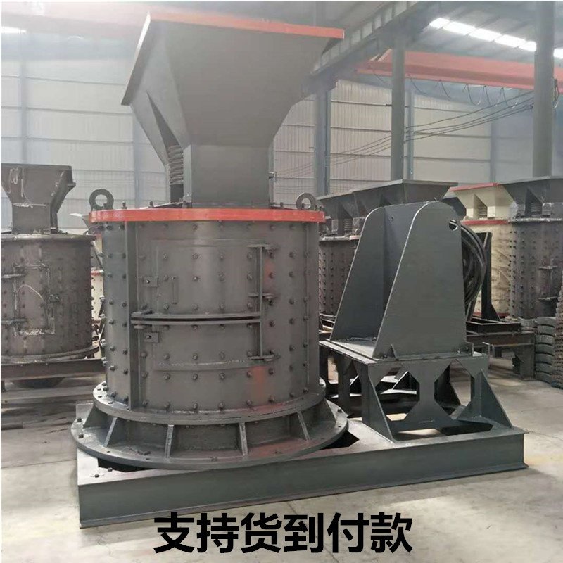 破碎机制沙机设备小型粉碎v机工业鹅卵石套筒移动锤式大型板锤制,机械设备,破碎机,淘宝优惠券,粉丝福利购,淘宝优惠卷
