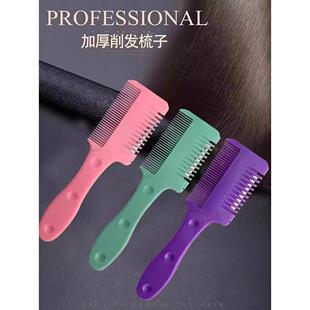 采购产品加厚的头发剪梳子，稀疏的梳子，刘海稀疏的头发剪，家用
