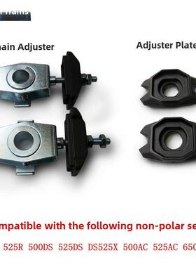 无极500R 500Ac 525Ac Ds525X 500Ds 650Ds炼条调节器挂板