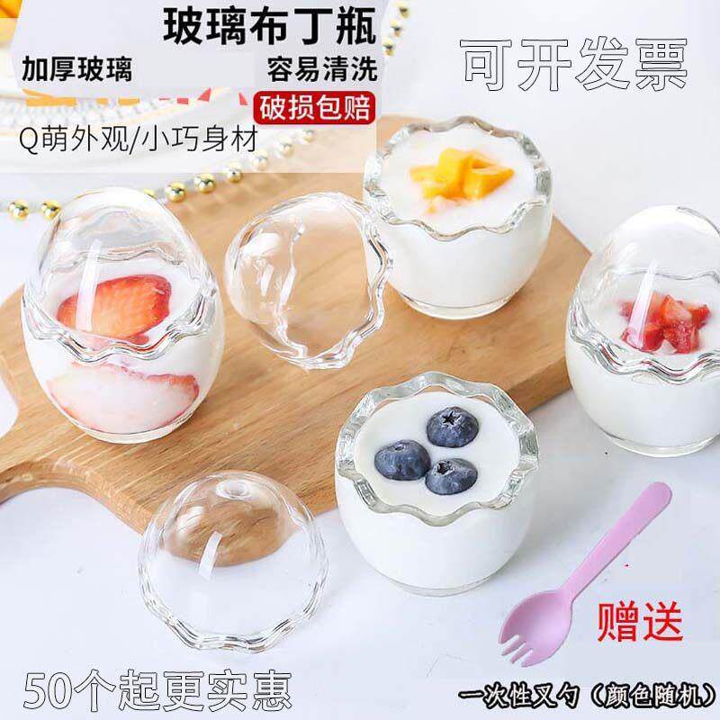 创意鸡蛋壳布丁杯耐高温玻璃杯烘焙模具酸奶瓶慕斯杯布丁杯果冻瓶