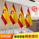 西班牙国旗 室内钛金色银色伸缩旗杆 办公会议室落地旗帜摆件