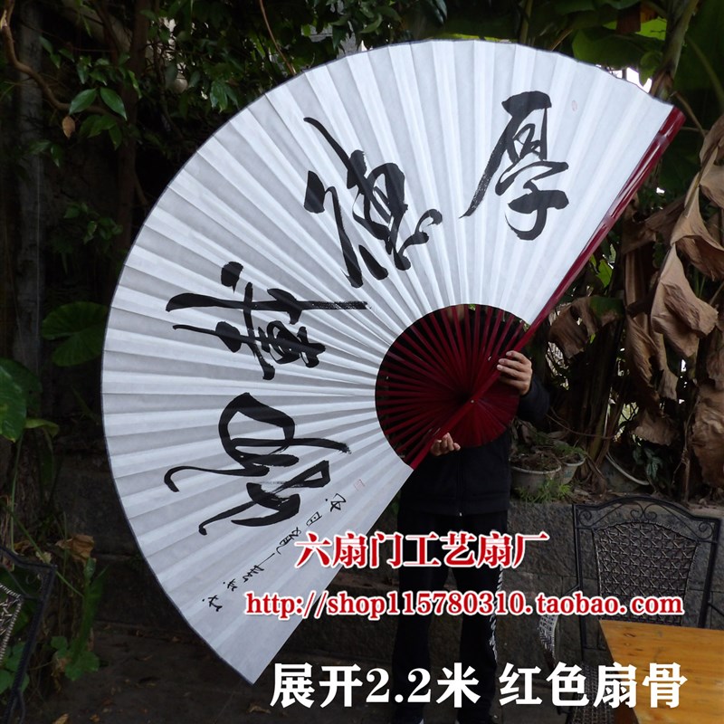 超大挂扇大扇子装饰大折扇客厅沙发墙壁挂扇工艺扇书法扇厚德载物