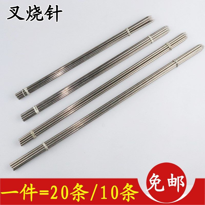叉烧直针不锈钢烧腊针猪针烧烤针叉烧串针烤肉直针串烧针羊肉钎子,厨房/烹饪用具,烧烤夹/叉/铲/针,淘宝优惠券,粉丝福利购,淘宝优惠卷