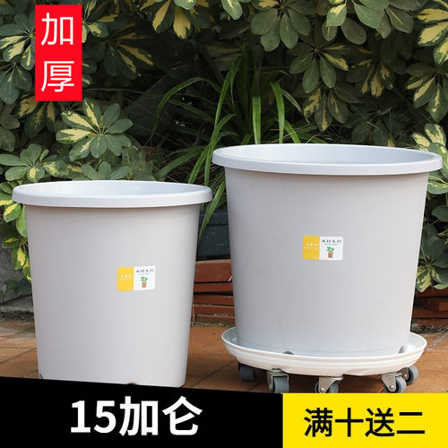 加仑花盆15加仑加大号加厚树脂高款透气排水大型绿植室内客厅阳台